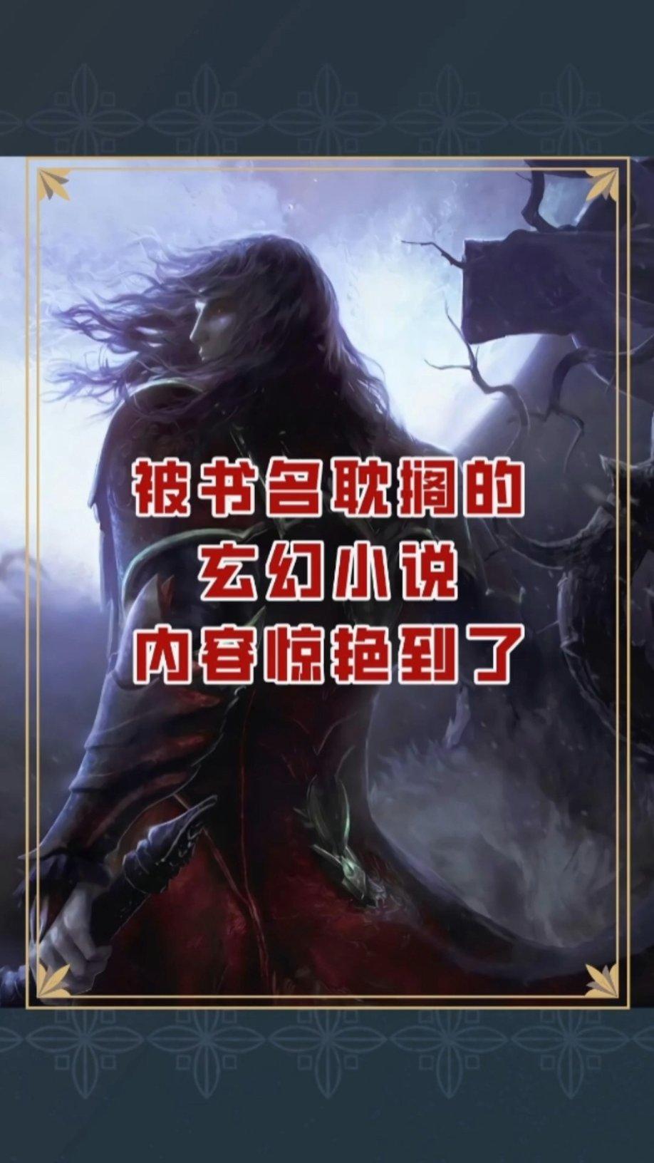 钻石开采者